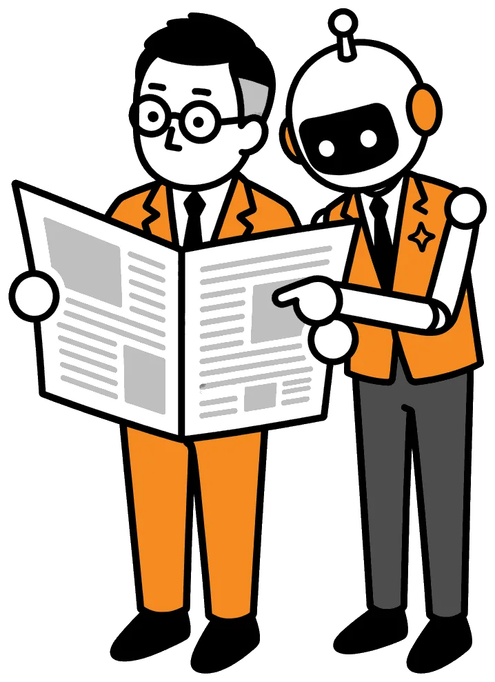 新聞を広げる社長と、記事を指さすAIロボの絵