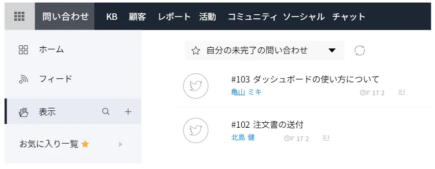 画像そのまま使える？