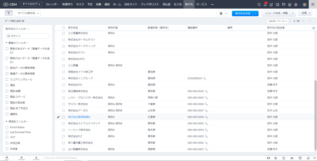 選択項目の選択肢を色分けする方法 – improve