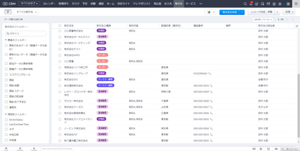選択項目の選択肢を色分けする方法 – improve